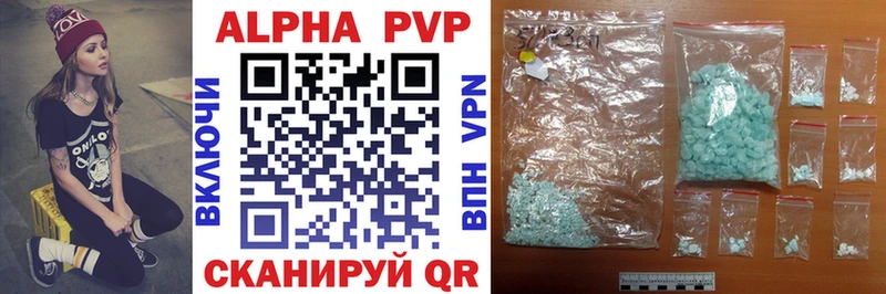 A-PVP крисы CK  Ворсма 