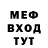 Меф мука Aderin