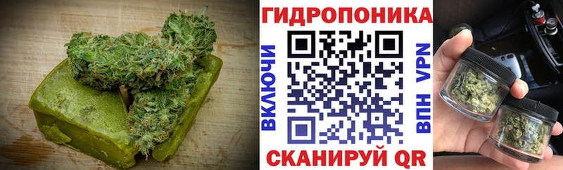 Еда ТГК конопля Ворсма