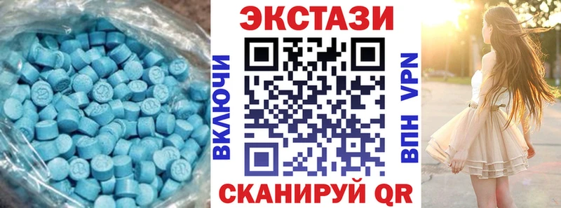 Ecstasy таблы  Ворсма 