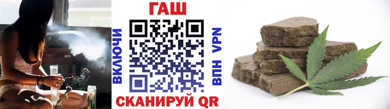 купить наркотики цена  Ворсма  ОМГ ОМГ как зайти  ГАШ hashish 