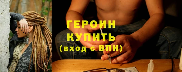 ПСИЛОЦИБИНОВЫЕ ГРИБЫ Беломорск