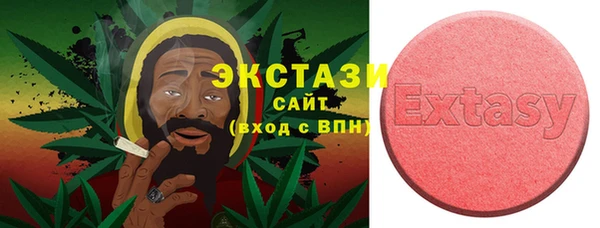 ПСИЛОЦИБИНОВЫЕ ГРИБЫ Беломорск