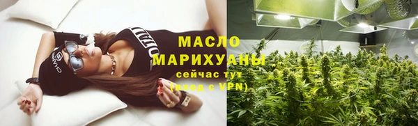 MESCALINE Белоозёрский