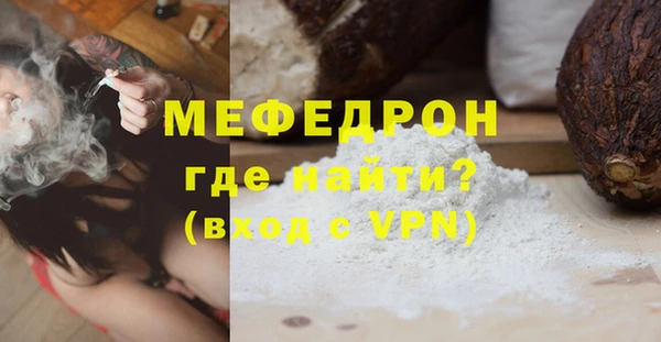 MESCALINE Белоозёрский
