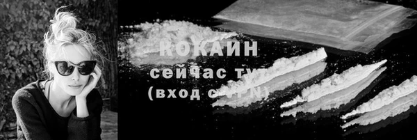 MESCALINE Белоозёрский