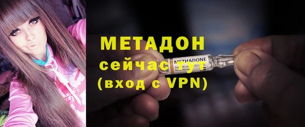 кристаллы Красноперекопск