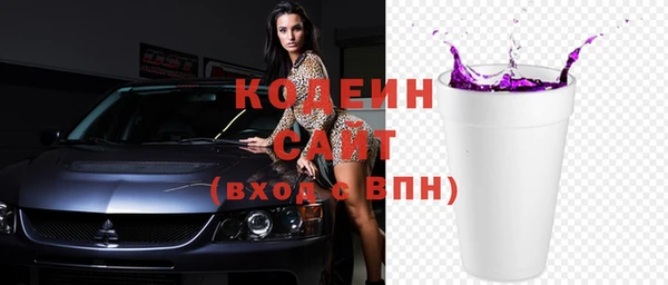 MESCALINE Белоозёрский