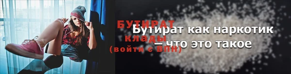 метамфетамин Козловка