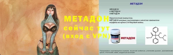 MESCALINE Белоозёрский