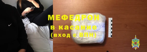 MESCALINE Белоозёрский