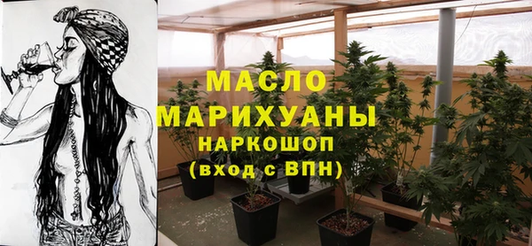прущие грибы Белокуриха