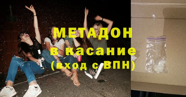 ПСИЛОЦИБИНОВЫЕ ГРИБЫ Беломорск