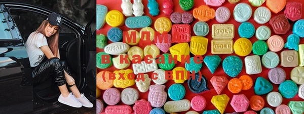 гашик Краснотурьинск