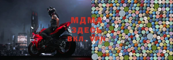 MESCALINE Белоозёрский