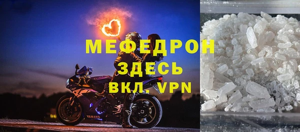 MESCALINE Белоозёрский