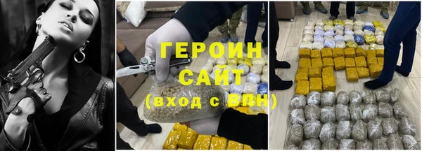 прущие грибы Белокуриха