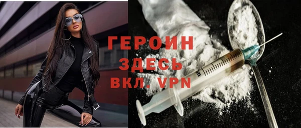 прущие грибы Белокуриха