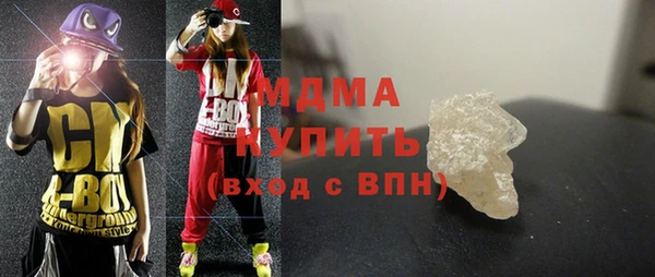 MESCALINE Белоозёрский