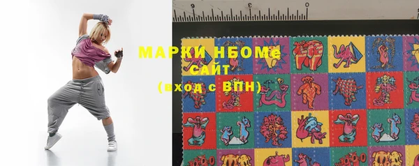 MESCALINE Белоозёрский