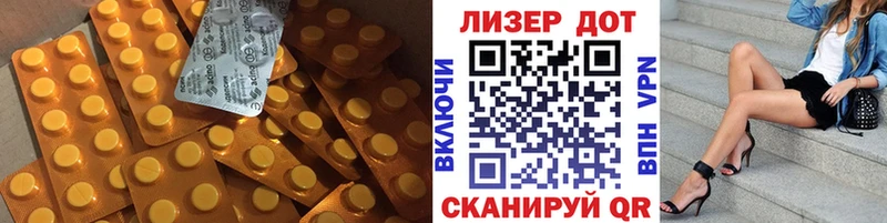 ЛСД экстази кислота Ворсма