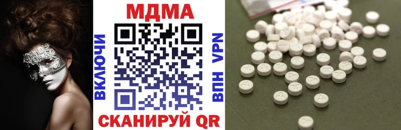 MDMA VHQ  Ворсма 