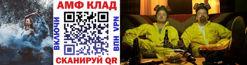 МЕТАМФЕТАМИН кристалл Ворсма