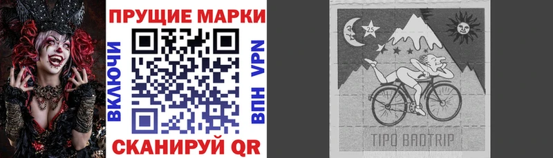 закладка  Ворсма  Марки NBOMe 1500мкг 