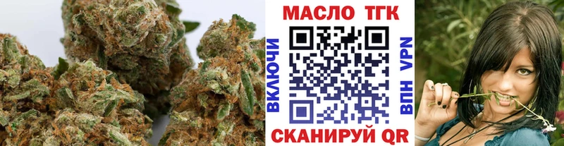закладка Ворсма ТГК гашишное масло
